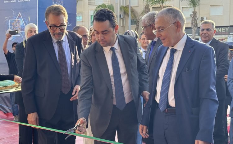  وجدة تحتضن الدورة الخامسة للمعرض المغاربي للكتاب “آداب مغاربية” تحت شعار “أن نقيم في العالم ونكتبه”