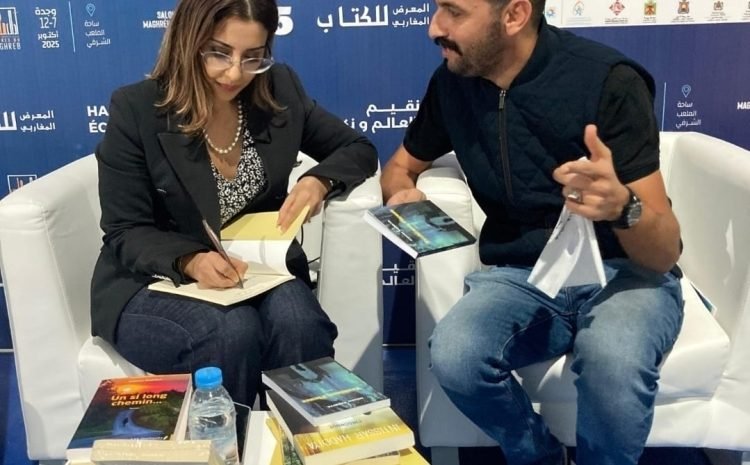  Intissar Haddiya, entre mots et humanité : un « long chemin » au Salon Maghrébin du Livre d’Oujda